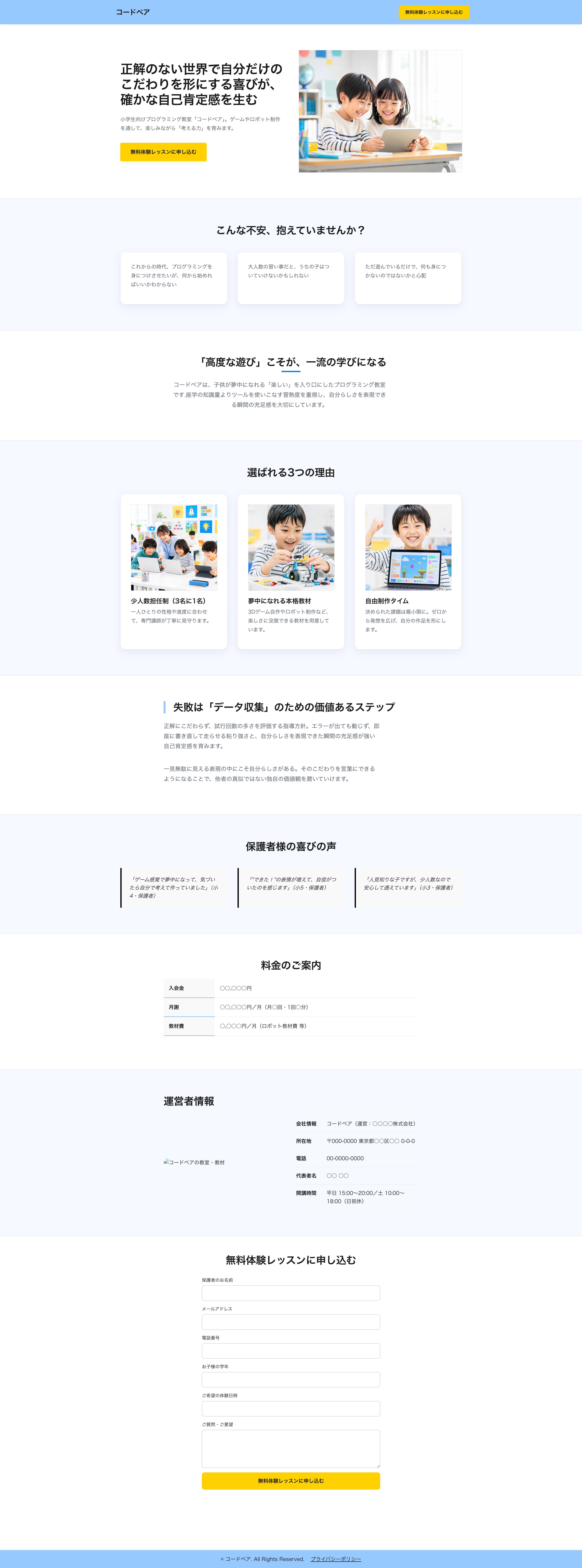 サンプルLPサムネイル